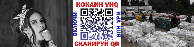 Купить закладку Сергач ГАШИШ  АМФ  Меф мяу мяу  COCAIN 