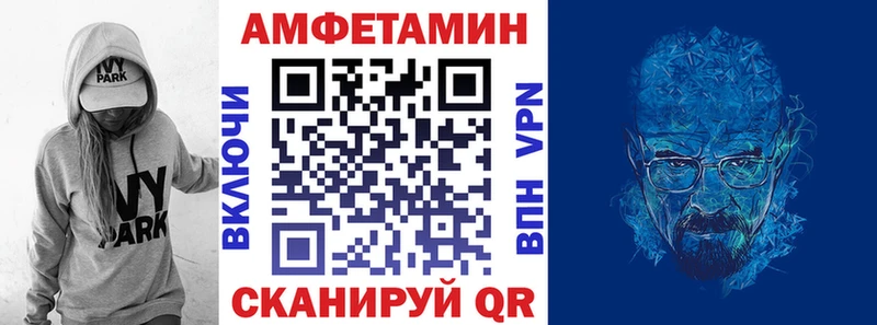 Амфетамин Premium  Сергач 