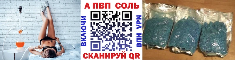 APVP СК КРИС  Сергач 