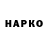 МЕТАДОН VHQ Nicat pro