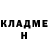 ГЕРОИН белый Aleksei Brodnev