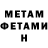 Метадон мёд Uniman CK