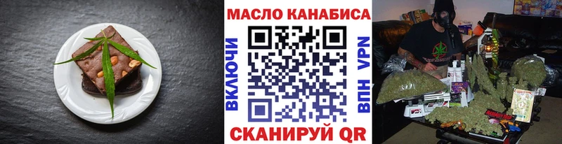 наркошоп  blacksprut онион  Canna-Cookies марихуана  Сергач 