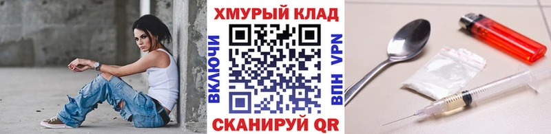 ГЕРОИН VHQ  Сергач 