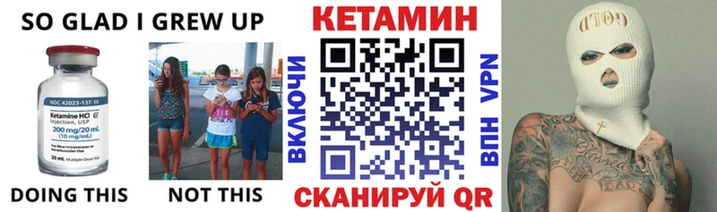 дарнет шоп  Сергач  Кетамин ketamine 