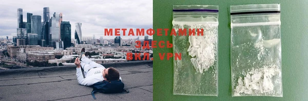 mdma Ельня