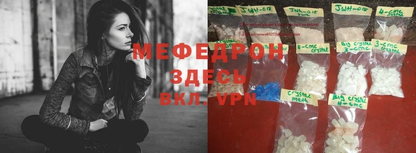 mdma Ельня