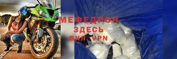 альфа пвп Елабуга