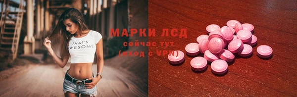 альфа пвп Елабуга