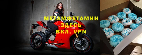 mdma Ельня