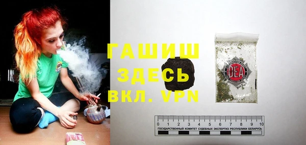 альфа пвп Елабуга