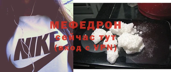 mdma Ельня