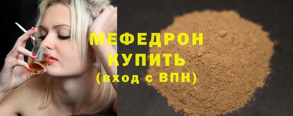 mdma Ельня