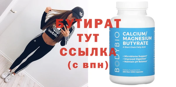 mdma Ельня