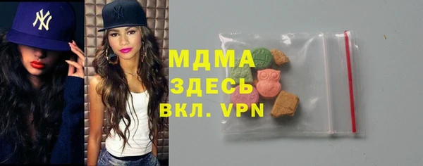 mdma Ельня