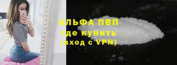 альфа пвп Елабуга