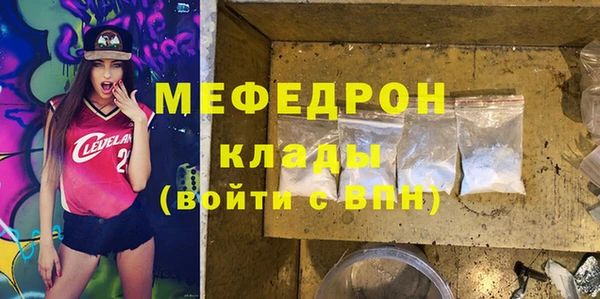 альфа пвп Елабуга
