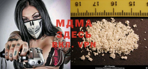 mdma Ельня