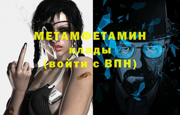альфа пвп Елабуга