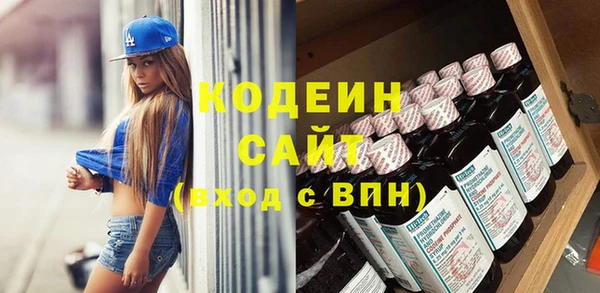 альфа пвп Елабуга