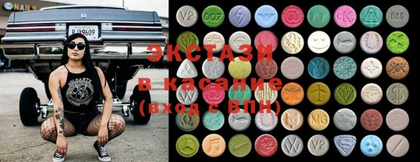 ECSTASY Елизово