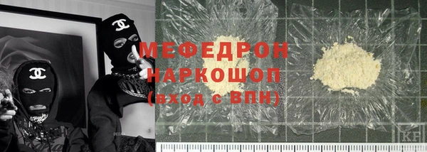альфа пвп Елабуга