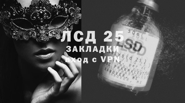 mdma Ельня