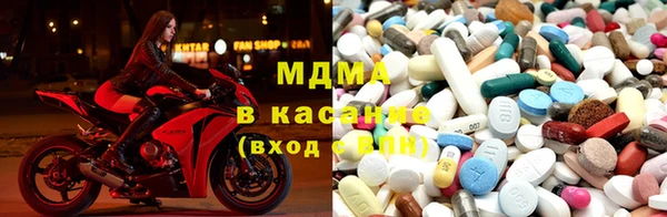 mdma Ельня