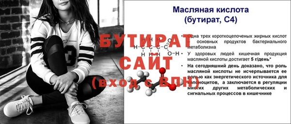 альфа пвп Елабуга