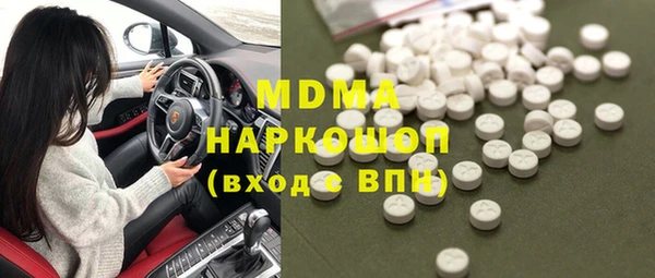 альфа пвп Елабуга