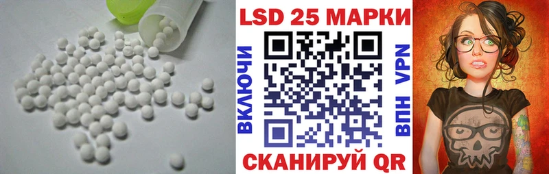 ЛСД экстази кислота Сергач