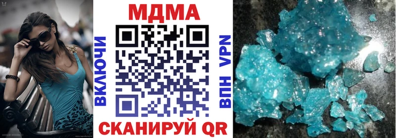 blacksprut ССЫЛКА  Сергач  MDMA Molly 