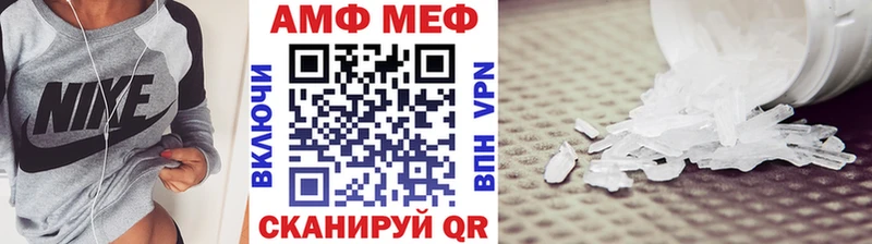 продажа наркотиков Сергач Первитин пудра