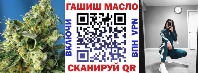 ТГК гашишное масло  KRAKEN рабочий сайт  Сергач 